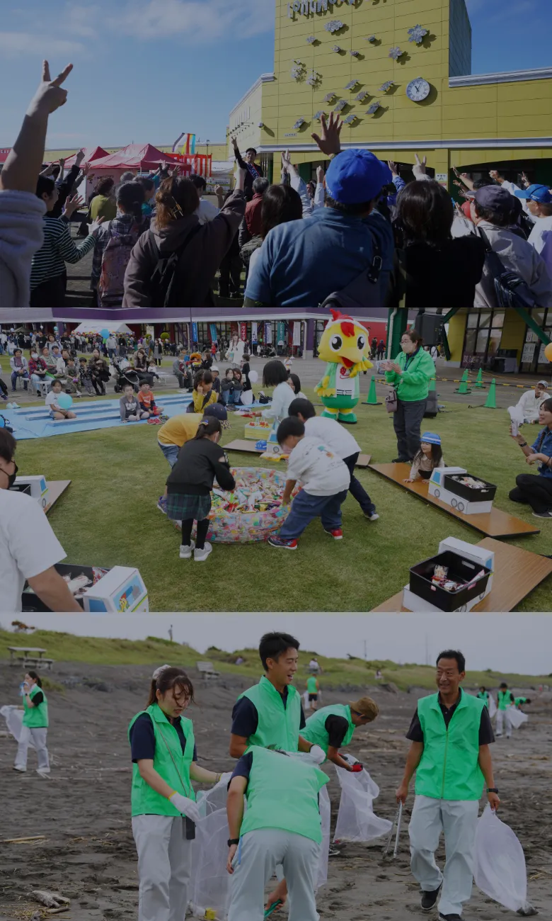 地域・社会貢献へのこだわり