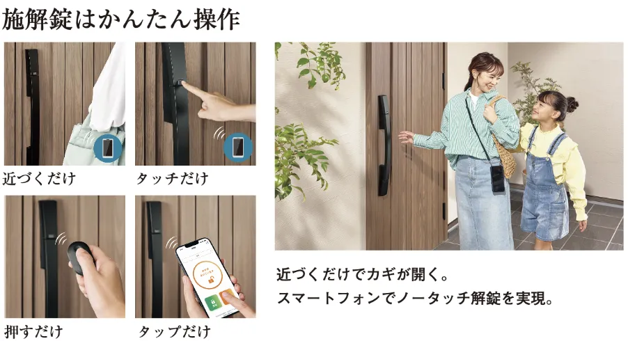 玄関ドア