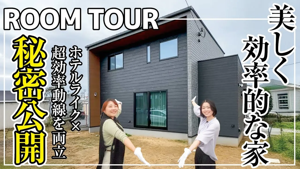 【ルームツアー】ホテルライク×超効率動線を両立した秘密／SOLIDO...