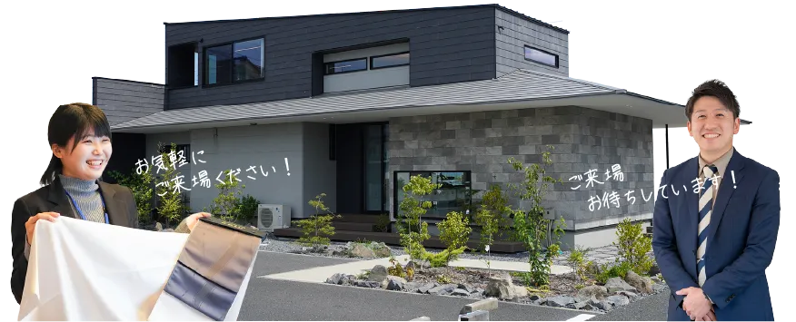 3,000円分のQUOカードプレゼント!