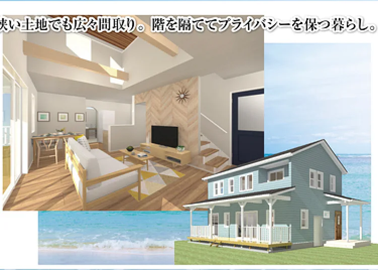 8/19(土)・20(日)完成見学会(長生村七井土)