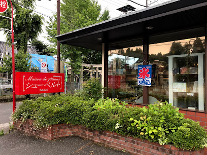 シューベルト東金店