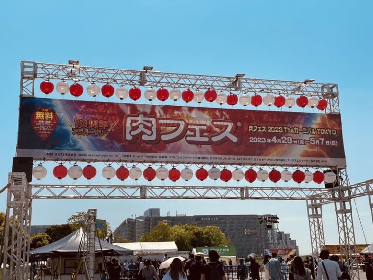 『おとも』いろいろ